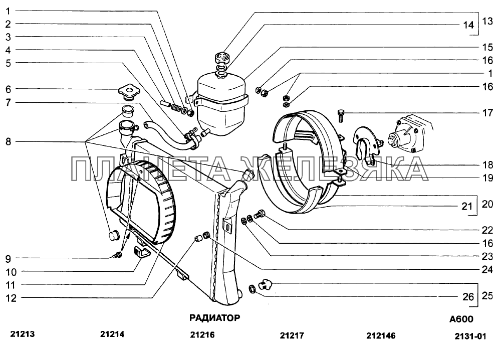 Радиатор ВАЗ-21213-214i